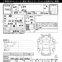 Toyota DYNA лот № 70402 оценка 3.5  с аукциона в Японии 10