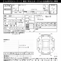 Toyota IQ лот № 60300 оценка 4  с аукциона в Японии 10