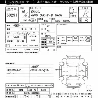 Toyota PIXIS TRUCK лот № 60291 оценка R  с аукциона в Японии 10
