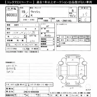 Toyota WISH лот № 60303 оценка 3.5  с аукциона в Японии 9