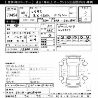 Lexus RX лот № 70454 оценка 3  с аукциона в Японии 10