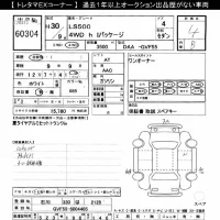 Lexus LS лот № 60304 оценка 4  с аукциона в Японии 10