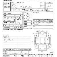 Audi A4 лот № 10058 оценка 3.5  с аукциона в Японии 8