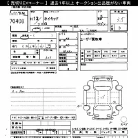 Daihatsu NAKED лот № 70408 оценка 3.5  с аукциона в Японии 10