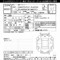 Mercedes-Benz CLA CLASS лот № 60307 оценка 4.5  с аукциона в Японии 10