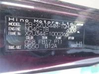 Hino DUTRO лот № 10050 оценка R  с аукциона в Японии 6