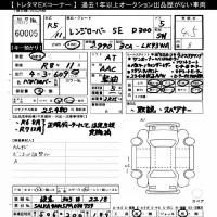 Rover RANGE ROVER лот № 60005 оценка 4.5  с аукциона в Японии 4