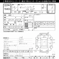 Subaru SAMBAR лот № 70455 оценка R  с аукциона в Японии 10