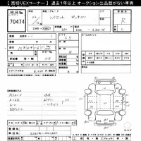 Daihatsu HIJET VAN лот № 70474 оценка R  с аукциона в Японии 9