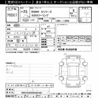 BMW 3-Series лот № 70507 оценка 4  с аукциона в Японии 10