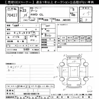 Daihatsu Boon лот № 70437 оценка 3.5  с аукциона в Японии 10