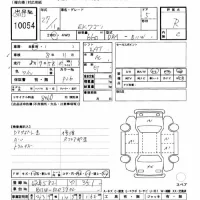 Mitsubishi EK WAGON лот № 10054 оценка R  с аукциона в Японии 8