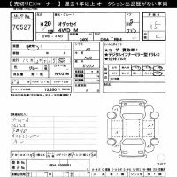 Honda ODYSSEY лот № 70527 оценка 3.5  с аукциона в Японии 10