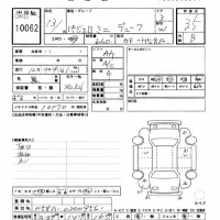 Mitsubishi PAJERO MINI лот № 10062 оценка 3.5  с аукциона в Японии 8