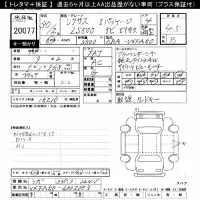Lexus LS лот № 20077 оценка 4.5  с аукциона в Японии 10