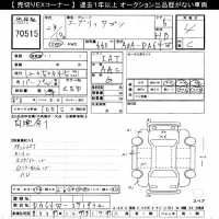 Suzuki EVERY WAGON лот № 70515 оценка 4  с аукциона в Японии 10