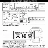 Suzuki CARRY TRUCK лот № 80547 оценка ***  с аукциона в Японии 3