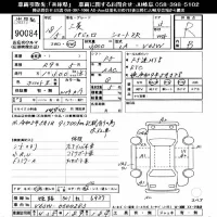 Mitsubishi PAJERO лот № 90084 оценка R  с аукциона в Японии 11
