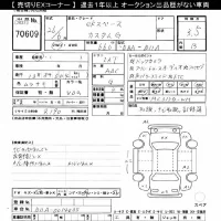 Mitsubishi EK SPACE лот № 70609 оценка 3.5  с аукциона в Японии 10