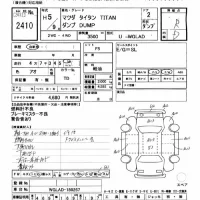 Mazda TITAN лот № 2410 оценка R  с аукциона в Японии 9