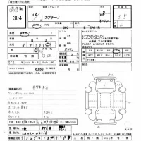 Suzuki CAPTINO лот № 304 оценка 3.5  с аукциона в Японии 10