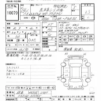 Nissan ELGRAND лот № 10079 оценка 3.5  с аукциона в Японии 8