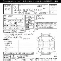 Toyota LAND CRUISER PRADO лот № 8350 оценка 3.5  с аукциона в Японии 9
