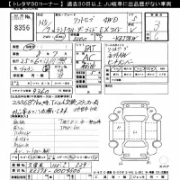 Toyota LAND CRUISER PRADO лот № 8356 оценка 3  с аукциона в Японии 10