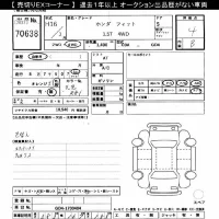 Honda FIT лот № 70638 оценка 4  с аукциона в Японии 10