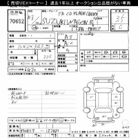 Suzuki WAGON R лот № 70652 оценка 3.5  с аукциона в Японии 10