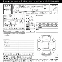 BMW MINI лот № 60480 оценка 4.5  с аукциона в Японии 10