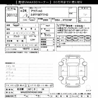 Audi A5 лот № 30112 оценка 4  с аукциона в Японии 10