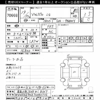 Volkswagen POLO лот № 70668 оценка 3.5  с аукциона в Японии 10