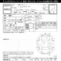 Volkswagen POLO лот № 60433 оценка 4.5  с аукциона в Японии 10