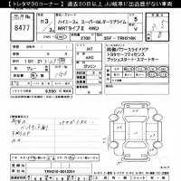 Toyota HIACE VAN лот № 8477 оценка 3.5  с аукциона в Японии 10