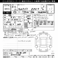 Toyota VELLFIRE лот № 8415 оценка 3.5  с аукциона в Японии 10