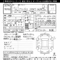 Mitsubishi GRANDIS лот № 70702 оценка 3.5  с аукциона в Японии 9