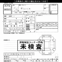 Mitsubishi MINICA лот № 80585 оценка ***  с аукциона в Японии 2