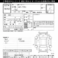 Mazda AZ WAGON лот № 70707 оценка R  с аукциона в Японии 2