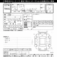 Mazda CX-5 лот № 70692 оценка 4  с аукциона в Японии 11
