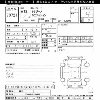 Daihatsu MIRA лот № 70721 оценка 4  с аукциона в Японии 2