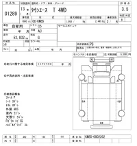 Toyota TOWN ACE TRUCK лот № 1289 оценка 3.5  с аукциона в Японии 10