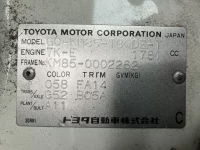 Toyota TOWN ACE TRUCK лот № 1289 оценка 3.5  с аукциона в Японии 7