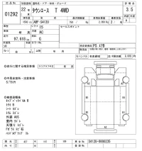 Toyota TOWN ACE TRUCK лот № 1292 оценка 3.5  с аукциона в Японии 10