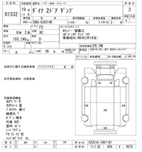 Toyota DYNA лот № 1332 оценка 3  с аукциона в Японии 10