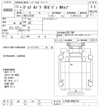 Toyota DYNA лот № 5 оценка 3.5  с аукциона в Японии 10