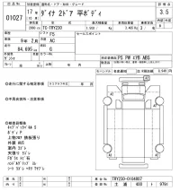 Toyota DYNA лот № 1027 оценка 3.5  с аукциона в Японии 10