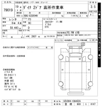 Toyota DYNA лот № 79019 оценка 3.5  с аукциона в Японии 10