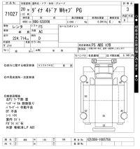 Toyota DYNA лот № 71027 оценка 3  с аукциона в Японии 10