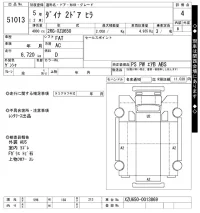 Toyota DYNA лот № 51013 оценка 4  с аукциона в Японии 10
